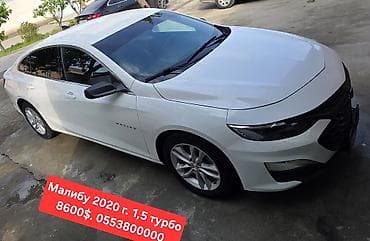 ваз 2107 исфана: Chevrolet Malibu: 2020 г., 1.5 л, Автомат, Бензин, Седан — 1