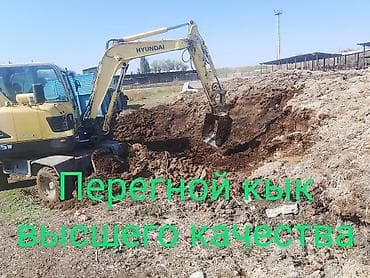 Вывоз строй мусара зил 8тон имеются грузшики — 2