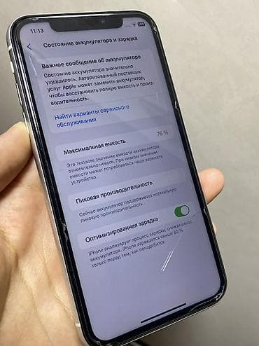 iphone 16 plus: IPhone Xr, Б/у, 64 ГБ, Белый, 76 % — 3