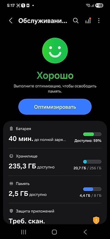 second hand mobile: Samsung Galaxy S23, Б/у, 256 ГБ, цвет - Фиолетовый, 1 SIM, eSIM — 3