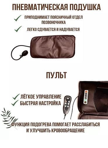 Ремонт и строительство: Массажный матрас для всего тела - Полноразмерный раскладной матрас — 6