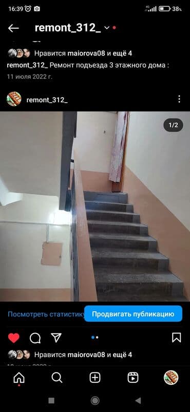 набор ключей форс бишкек: Ремонт под ключ | Больше 6 лет опыта — 22