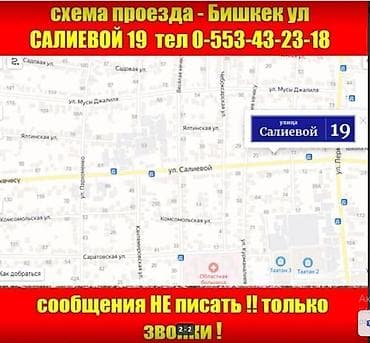 Россия Кальций Рост для животных и птицы мел кормовой мел кормовой — 2