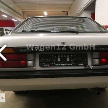 медогонка цена бу: Mazda, 1985 г., Б/у, Оригинал — 2