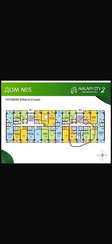 1 комната, 26 м², Индивидуалка, 2 этаж, Готовая ПСО (под самоотделку) — 5