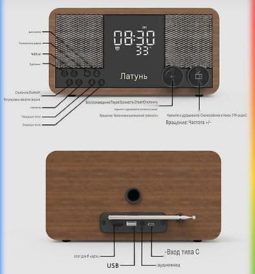 mark levinson: Высококачественная блютуз колонка, будильник, радио, часы — 8
