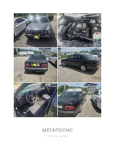 мерседес бенс а: Mercedes-Benz E-Class: 2002 г., 3.2 л, Автомат, Бензин, Седан — 1