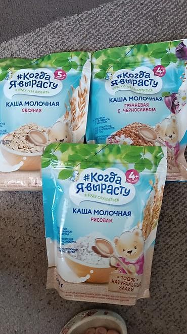 peg prego: Каша 0 - 6 месяцев — 4
