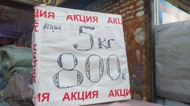 жидкий обой: Жидкие обои, оптом и в розницу, самая низкая цена,рынок элитстрой — 3