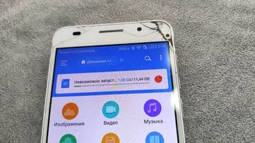 хуавей у6: Honor 7, Б/у, 4 ГБ, цвет - Белый, 1 SIM — 9