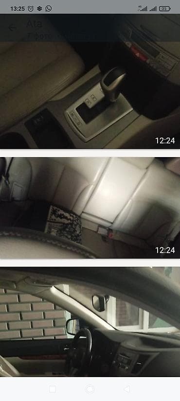 Продажа авто: Subaru Outback: 2009 г., 3.6 л, Автомат, Универсал — 3