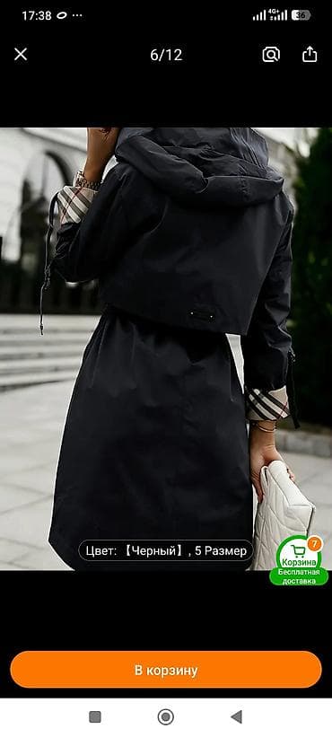 кроссовка оригинал: Женский плащ-тренч с капюшоном, цвет черный.Он маломерит . написано — 4