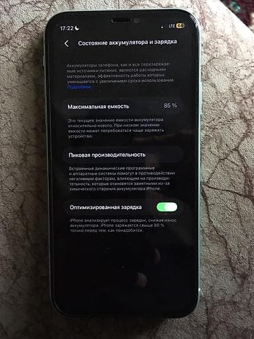 second tech: IPhone 11, Б/у, 128 ГБ, Зеленый, Защитное стекло, Чехол, 85 % — 2
