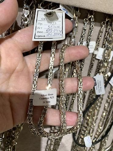 Личные вещи: Цепочка, Бисмарк, Проба 925, Унисекс — 9
