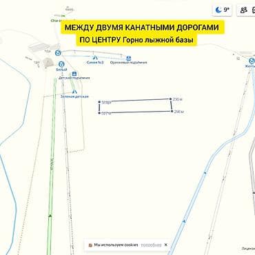 горить: 102 соток, Для сельского хозяйства, Договор купли-продажи — 2
