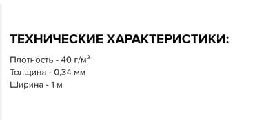 стеклохолс: #Малярный #Стеклохолст #Технониколь!!!! 1.Стеклохолст малярный NG 30 — 4