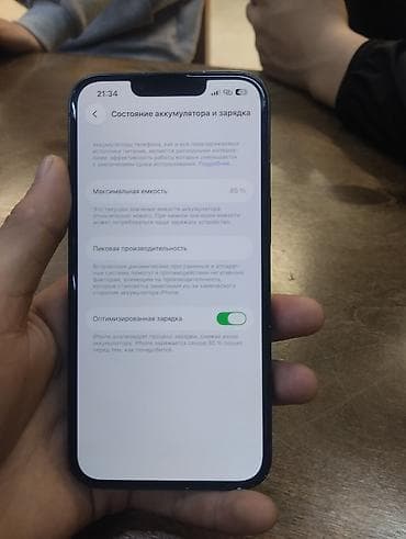 google pixel c: IPhone 13, 128 ГБ, Зеленый — 4