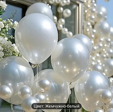 аниматоры бишкек работа: Организация мероприятий | Гелевые шары, Букеты, флористика, Ведущий, тамада — 6