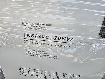 hi tech: Стабилизатор напряжения, Трехфазные — 5