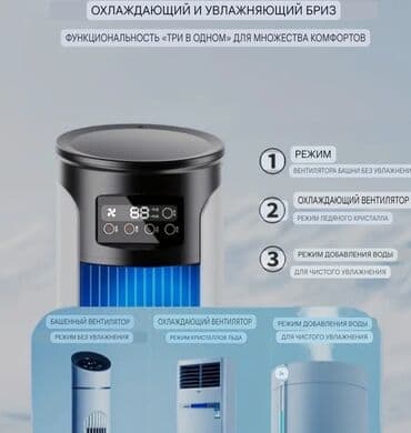 зикр тасбих электронный цена: Кондиционер с высокой производительностью. Представляет себя — 3