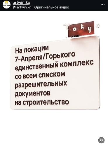 не законченный проект: 2 комнаты, 77 м², Элитка, 6 этаж, Готовая ПСО (под самоотделку) — 4