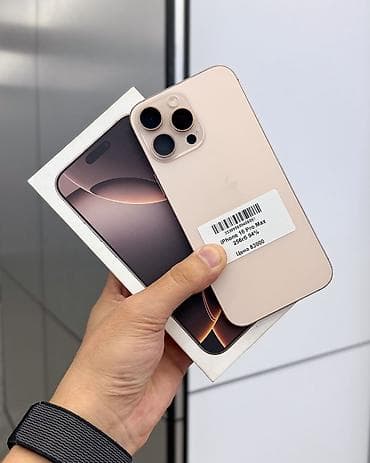 чехлы чехол: IPhone 16 Pro Max, Б/у, 256 ГБ, Desert Titanium, Защитное стекло, Чехол, Коробка, В рассрочку, 94 % — 1