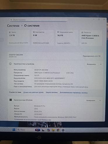 gigabyte: Компьютер, ядер - 6, ОЗУ 16 ГБ, Игровой, Б/у, AMD Ryzen 5, NVIDIA GeForce RTX 5060, HDD + SSD — 5