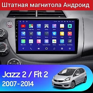 Жаңы, Стандарттык эмес, 10 ", Android (камтылган ОС), 4 ГБ ОЭТ, 64 Гб ПЗУ lalafo.kg да Жаңы, Стандарттык эмес, 10 ", Android (камтылган ОС), 4 ГБ ОЭТ, 64 Гб ПЗУ