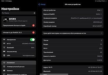 air 4: Планшет, Apple, память 128 ГБ, 11" - 12", Wi-Fi, Б/у, Классический цвет - Серебристый — 3