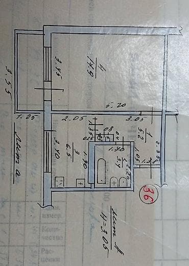 105: 1 комната, 36 м², 5 мкр 105 серия, 8 этаж — 4