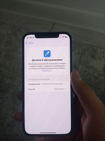 айфон блок: IPhone 12 Pro, 128 ГБ — 3