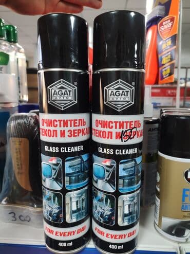 Химия для мойки стекол авто и микрофибры для стекол. Помогают