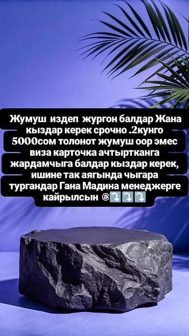 Помощник