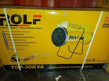 уголь каракече бешсары шабыркуль каражыра доставка бишкек купить фото: Пушка 380ват 9 кват 90 квадрат 380ват от :9кват до :30 кват доставка — 2