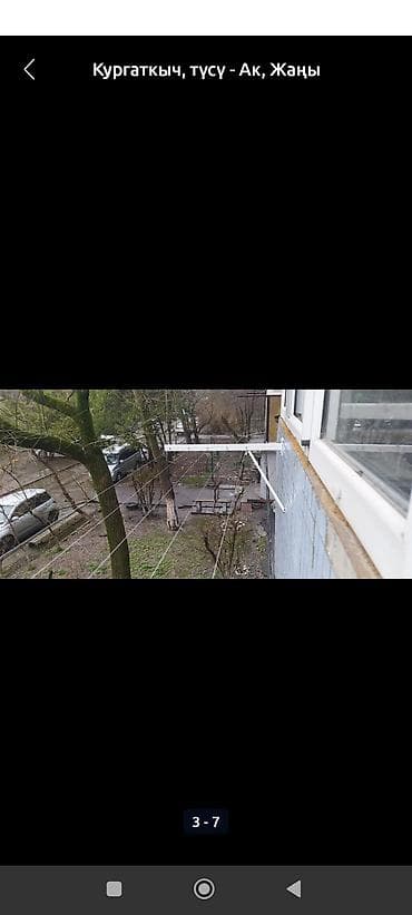 Наружная сушилка для белья на фасад/подоконник. - Конструкция: две