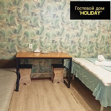 Куплю квартиру: 1 комната, Душевая кабина, Постельное белье, Кондиционер — 3