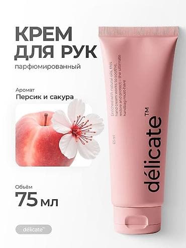 impala тональный крем: 🔥 Создаю продающие карточки для маркетплейсов (Wildberries / Ozon) — 2