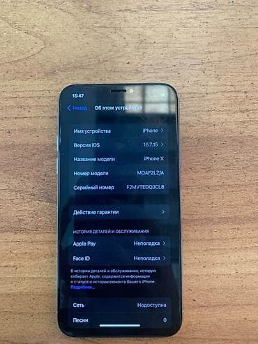 Уюлдук телефондор жана аксессуарлар: IPhone X, 64 ГБ, Күмүш — 3