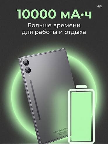 Планшеты: Планшет, Ego Pad, память 128 ГБ, 9" - 10", 4G (LTE), Новый, Классический цвет - Серый — 3