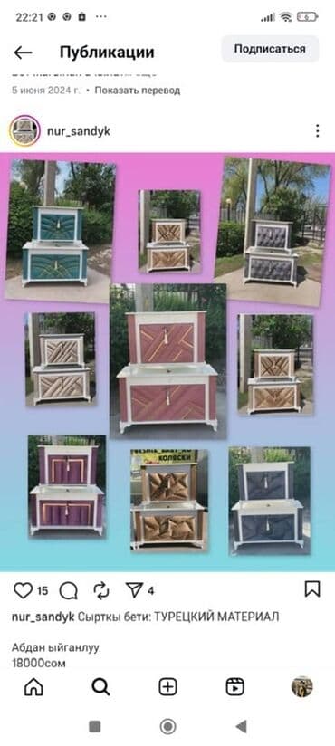 для хранения вещей: Сундук, Для приданого невесты, цвет - Серый — 3