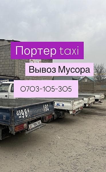 Отцев для стяжки и фундамента Смесь для фундамента Песок для сухой — 5