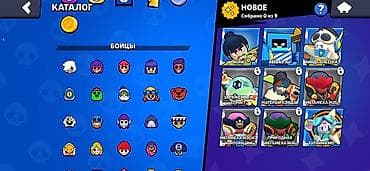 намаз саат: Аккаунт Brawl Stars торг имеется Основные характеристики: - Путь к — 7