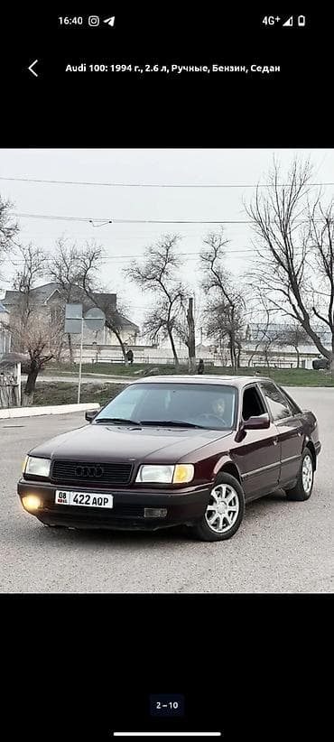 Продажа авто: Audi 100: 1991 г., 2.6 л, Механика, Бензин, Седан — 2