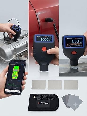 микрон: Толщиномер покрытий rDevice RD-1000 Pro - Предназначен для измерения — 1
