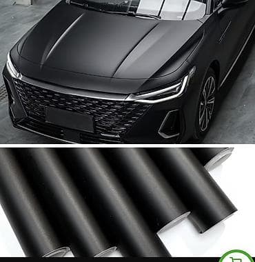 Пленка, цвет - Черный — 1