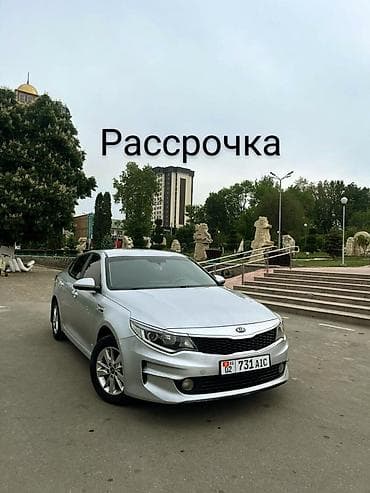 диски оптима: Kia Optima: 2017 г., 2 л, Автомат, Бензин, Седан — 1