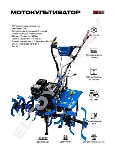 МОТОБЛОКИ ОТ 30000 до 150,000