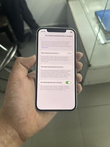 режим про 12: IPhone 12 Pro, Белый — 7