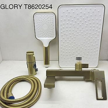 Душевые наборы: Золотой — 1