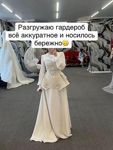 Джинсы: Вечернее платье, Длинная модель, С рукавами, L — 1